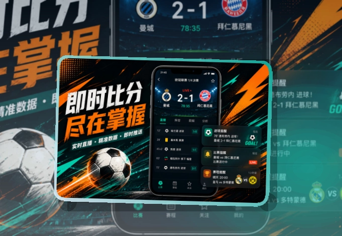 开云 综合体育 APP 与网页版